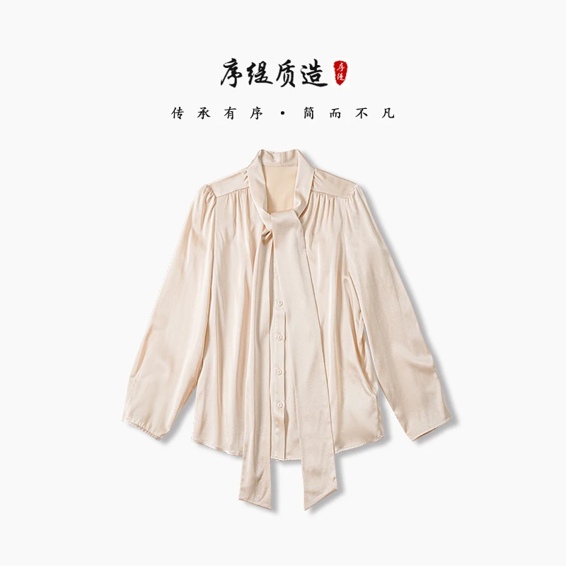 序缇『驻流光』春夏新款时尚百搭女装桑蚕丝上衣H100-7759