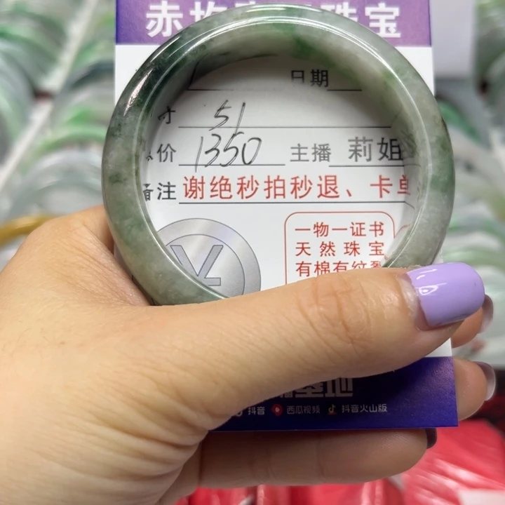 翡翠未镶嵌手镯翡翠A货