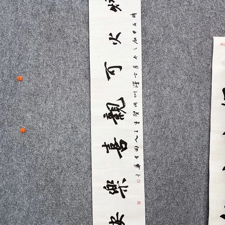 回金华老师作品灯火可亲138×23厘米