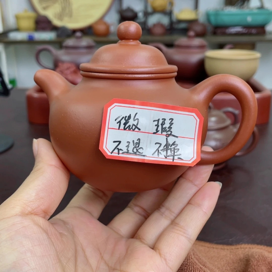 茶壶紫砂大亨掇球220ccccccccccccccc