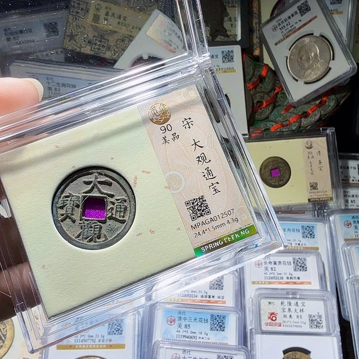 铜As历朝历代……2507