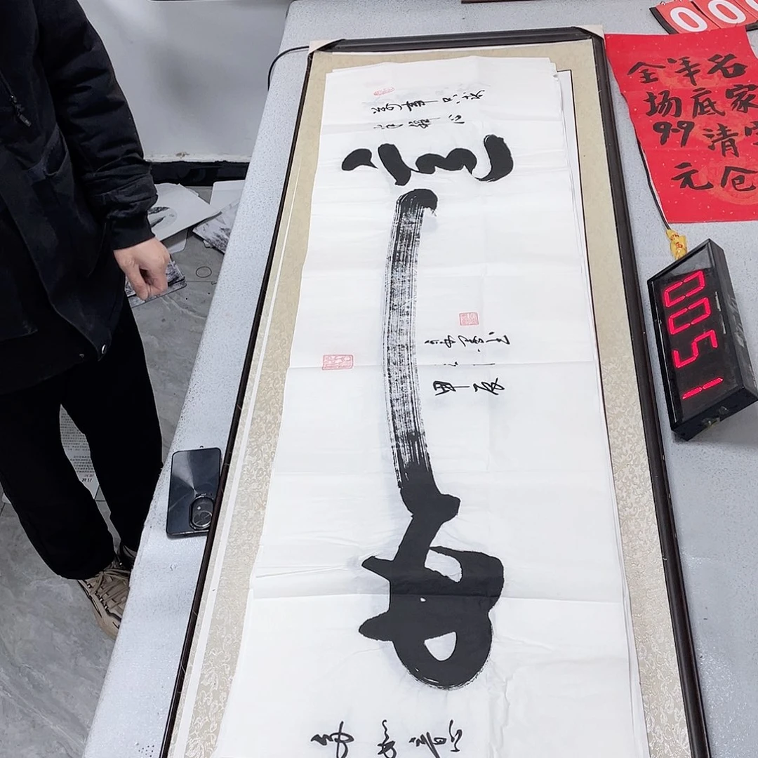 书法书法作品欣赏