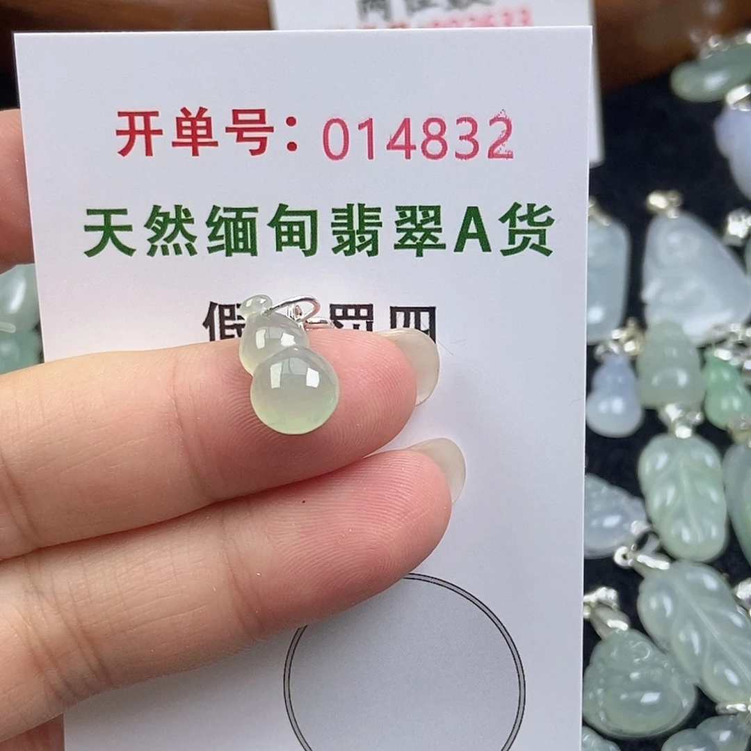 翡翠未镶嵌颈饰天然