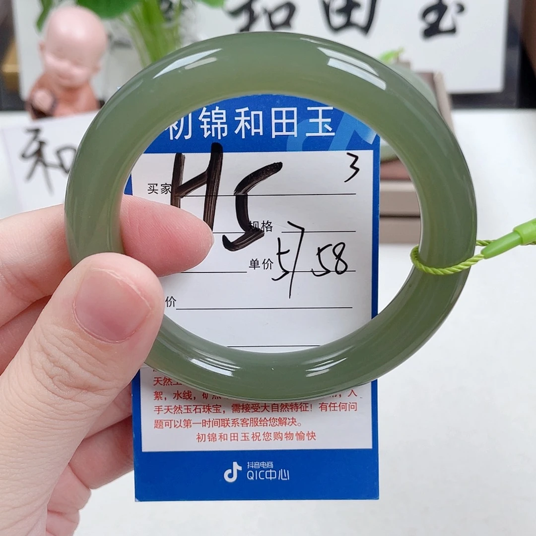 未镶嵌手镯和田玉