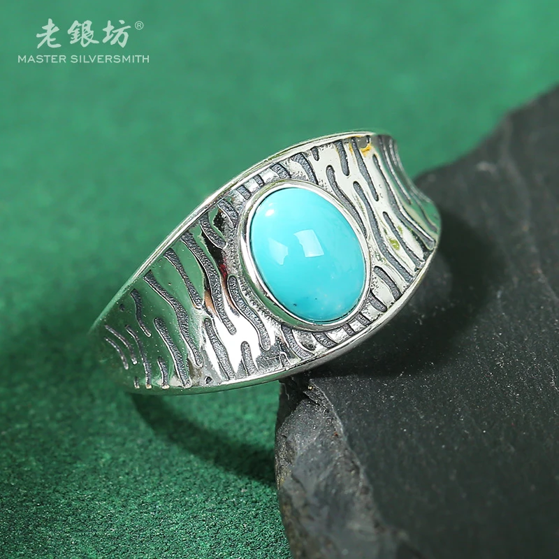 【老银坊】s925银斑马纹绿松石戒指 多样性发货 发其一 00312567
