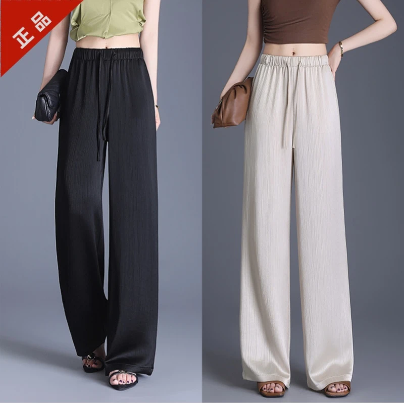 正品2025时尚新款夏季冰凉高腰垂感酸酸阔腿裤女直筒休闲显瘦易搭