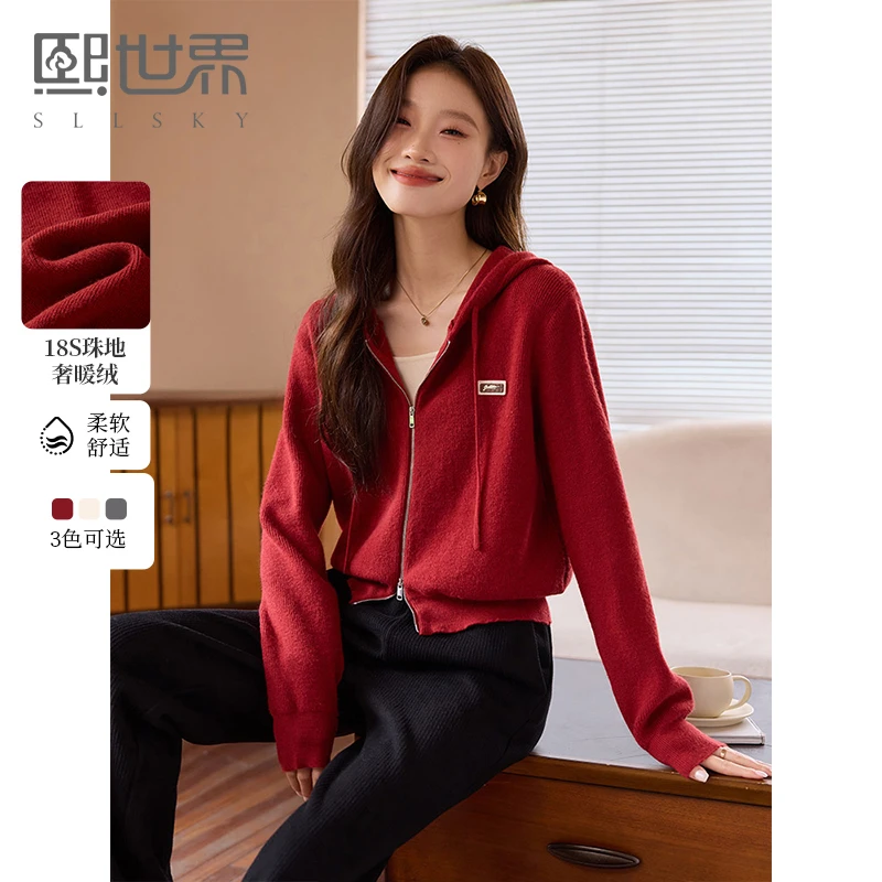 熙世界双拉链连帽开衫毛衣女秋冬新款小个子休闲时尚短款针织外套