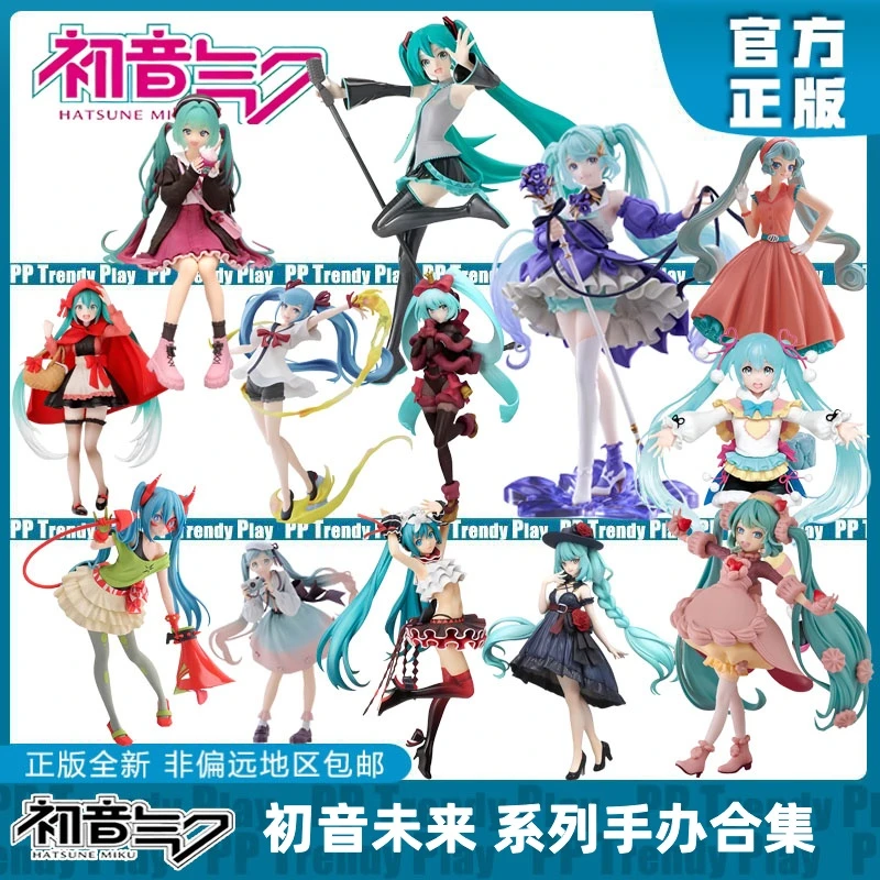 【PP潮玩】正版世嘉TAITOFuRyu初音未来公式服兔女郎初音未来手办