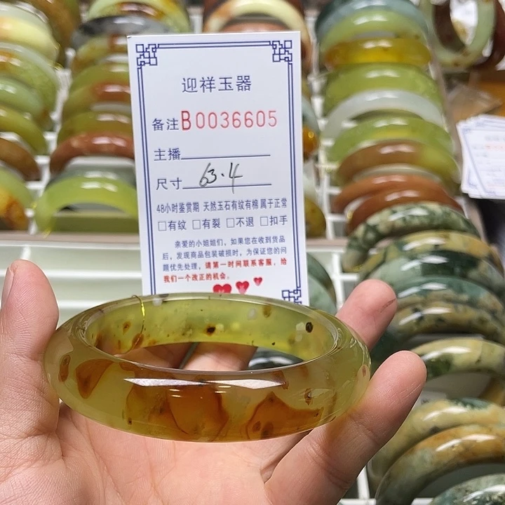 未镶嵌蛇纹石玉手镯莫**子