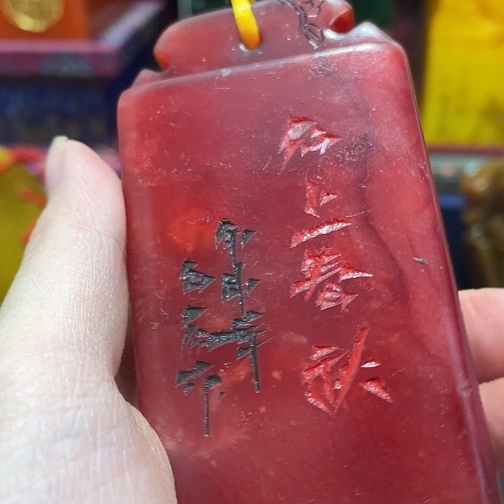 印石寿山石篆刻印章引首章闲章姓名章生日礼物