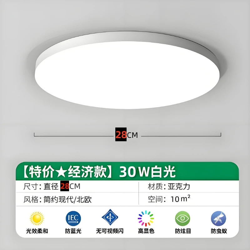 三防阳台灯/楼梯灯/衣帽间灯/走廊灯/杂物房灯