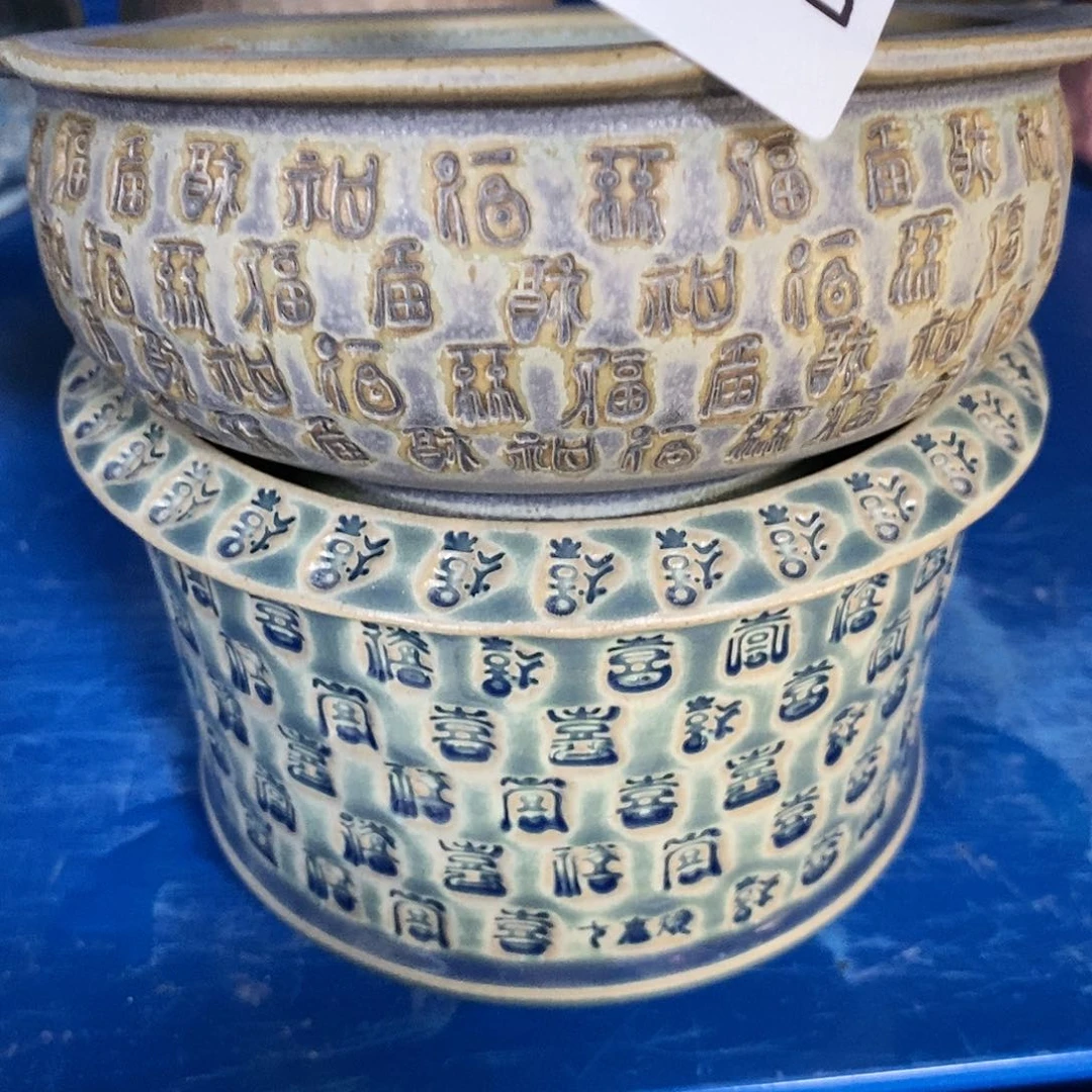 七里烧陶瓷1-18-511口径12