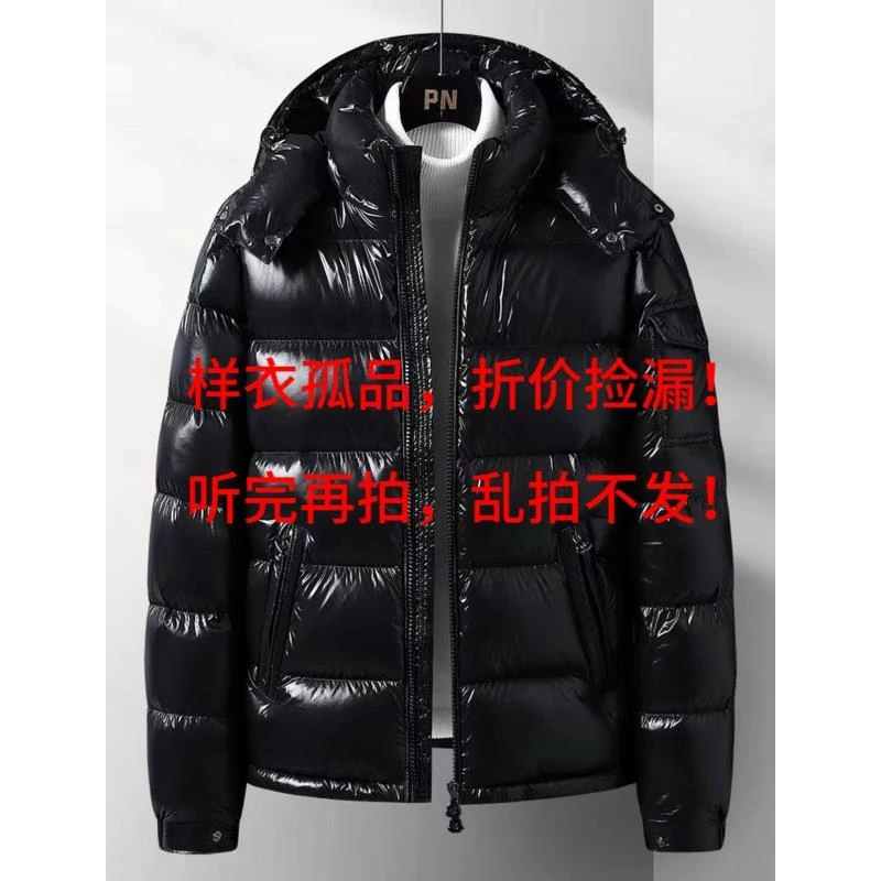 【清】仓断码衣|男女连帽 加厚保暖外套黑武士