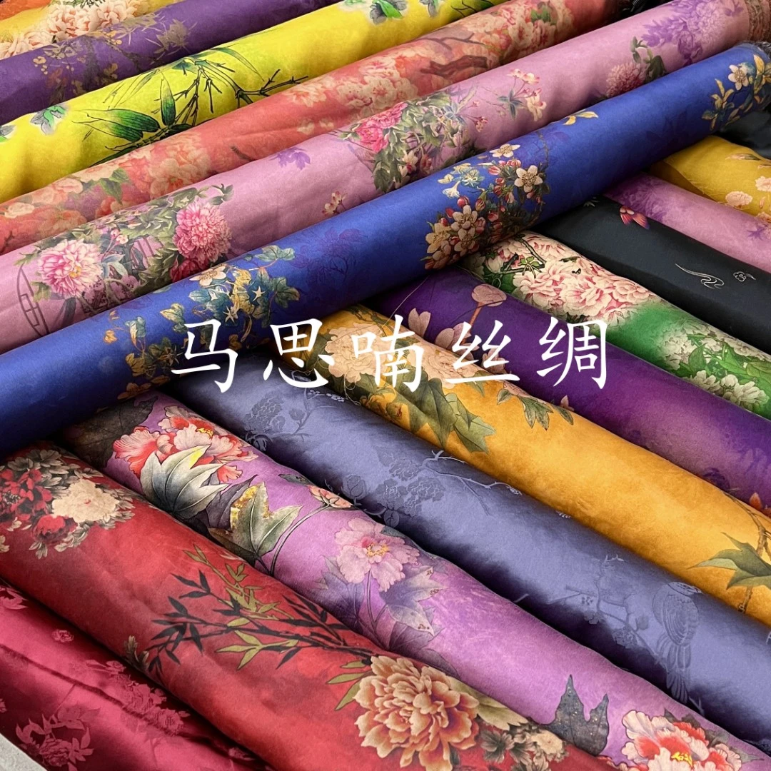 2号直播间定向链接香云纱皮子莨纱宋锦，不支持七天无理由退换