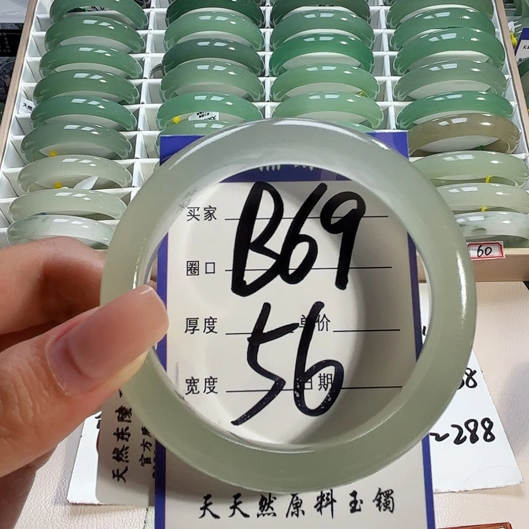 石英质玉未镶嵌手镯
