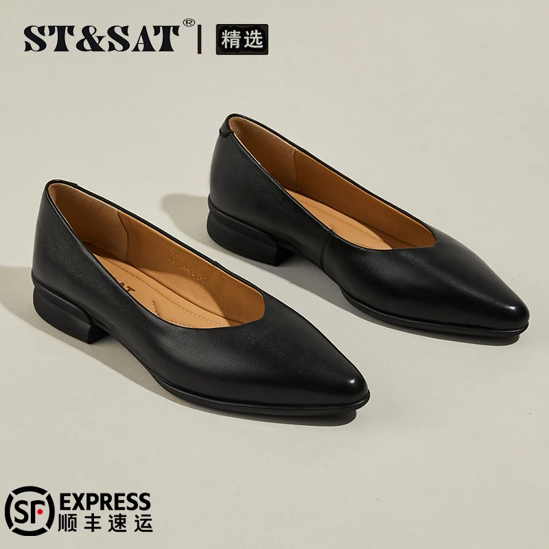 星期六女鞋粗跟职业通勤单鞋子2025秋季一脚蹬百搭气质羊皮小皮鞋