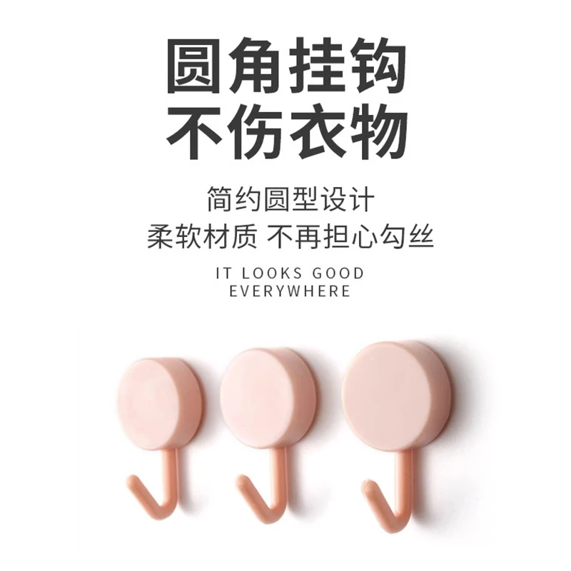 家用马卡龙挂钩免打孔轻奢可爱小挂钩家用厨房门后粘钩塑料粘钩勾