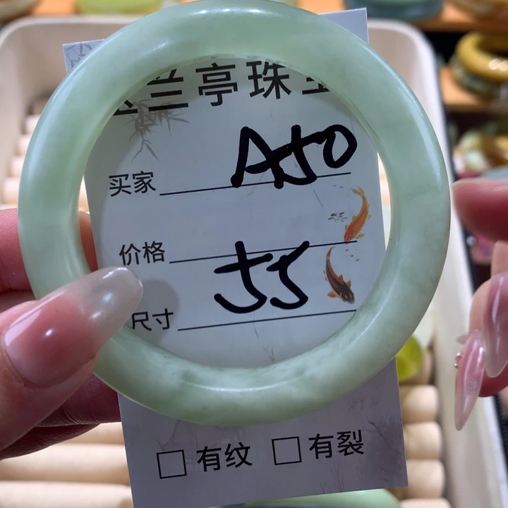 未镶嵌蛇纹石玉手镯