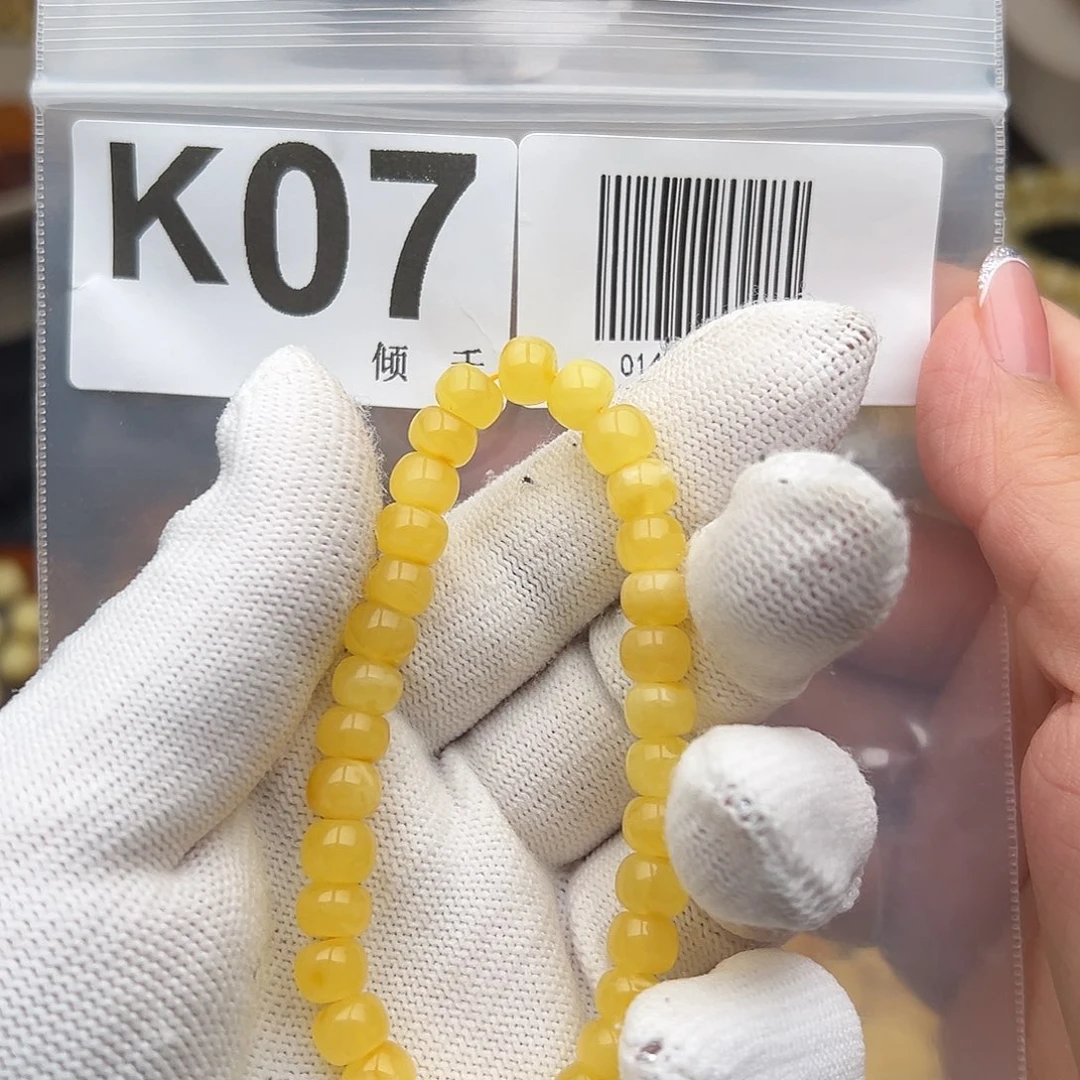 未镶嵌琥珀裸石福利7