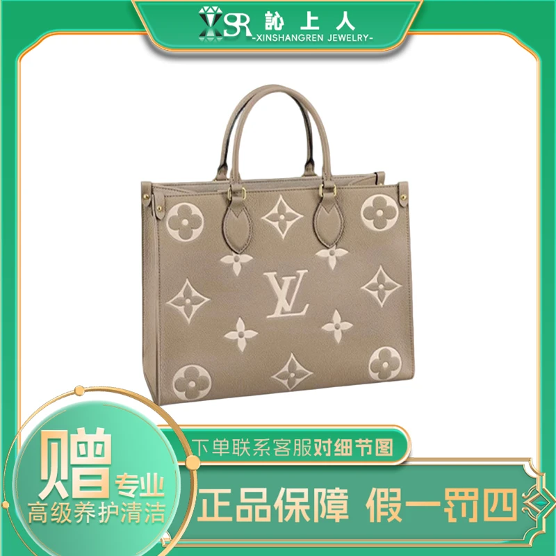 99新 LouisVuitton/路易威登 onthego中号大象灰手提单肩包