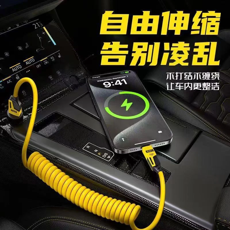 弹簧可伸缩通用四合一快充数据线适用苹果华为等手机支持车载充电