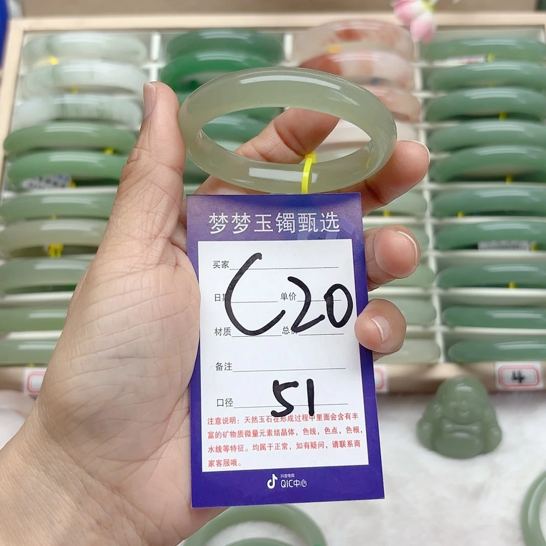 石英质玉手镯未镶嵌用***、