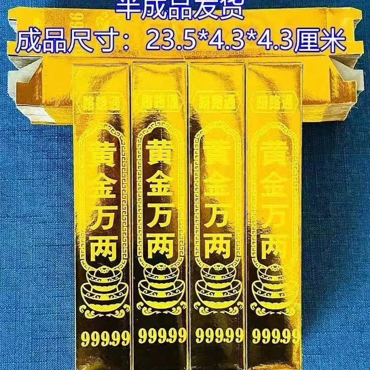 高亮精品节日摆件厂家直销大金砖条礼品手工纸折用品