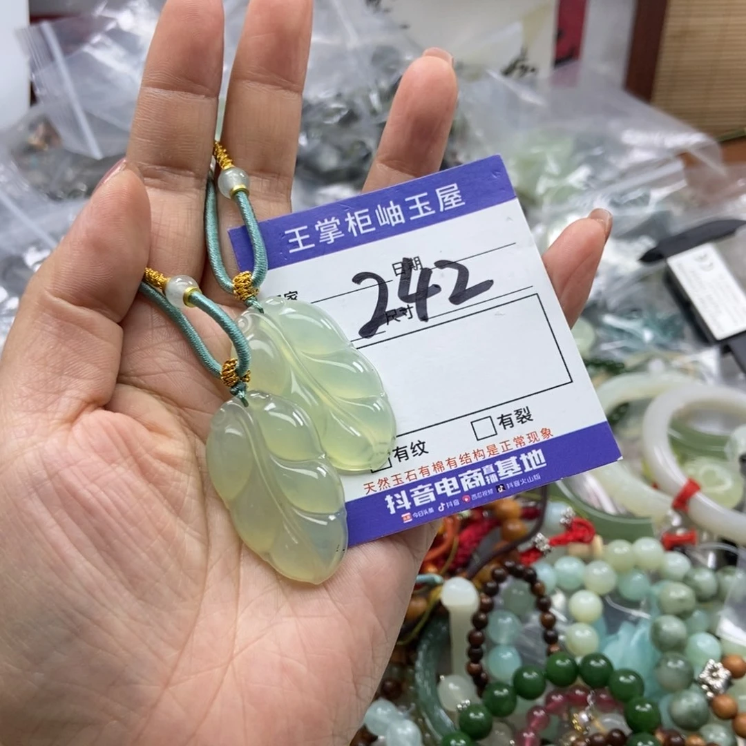 岫玉吊坠吊坠未镶嵌多样性，发一个