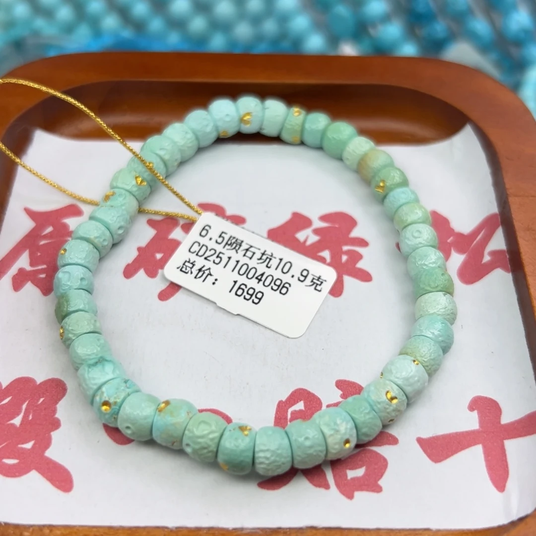 绿松石未镶嵌珠宝半成品