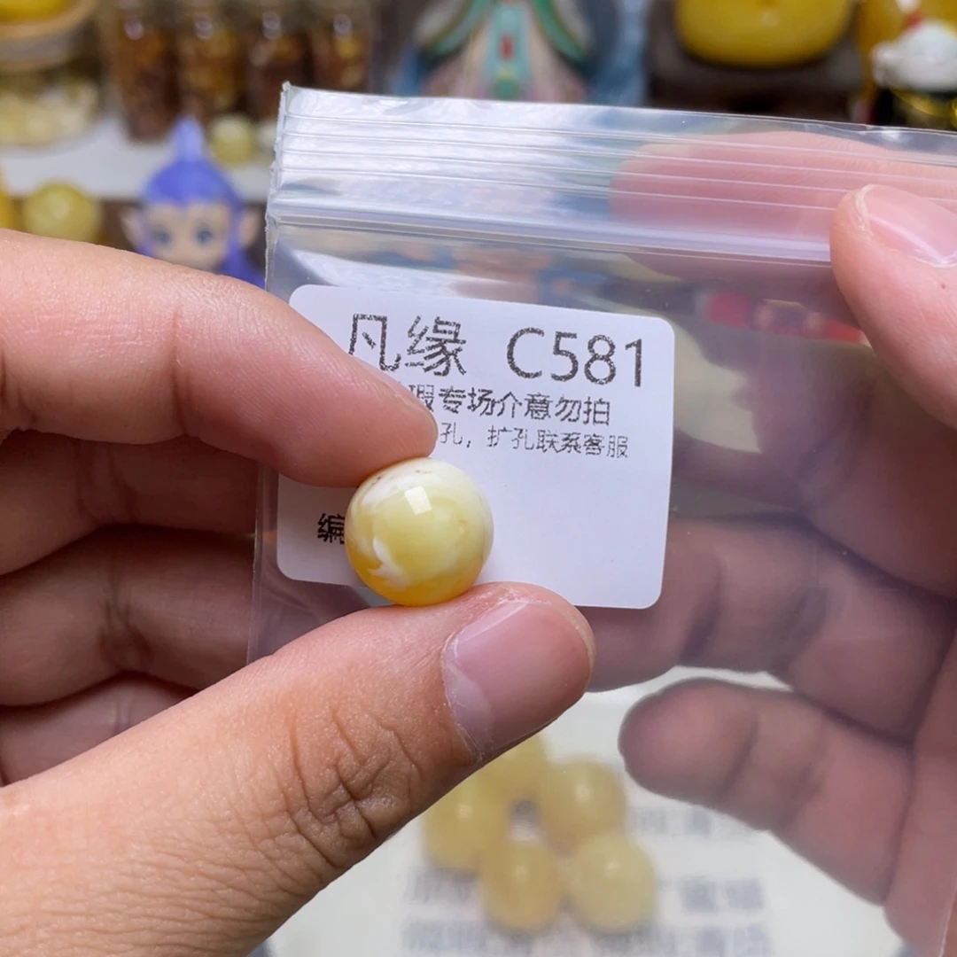 琥珀珠宝奇石未镶嵌（****）