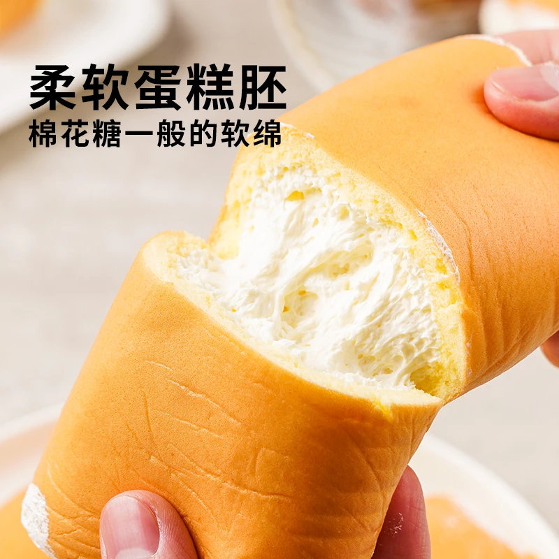 童年回忆老式奶油卷蛋糕怀旧零食独立包装
