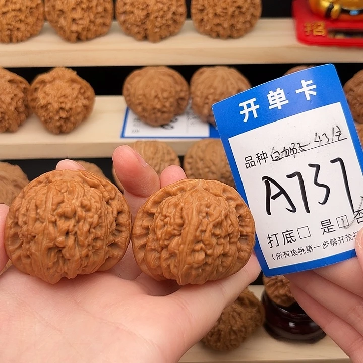 文玩核桃吊坠白狮子43