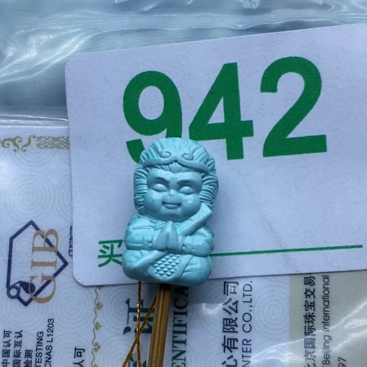 未镶嵌绿松石珠宝奇石