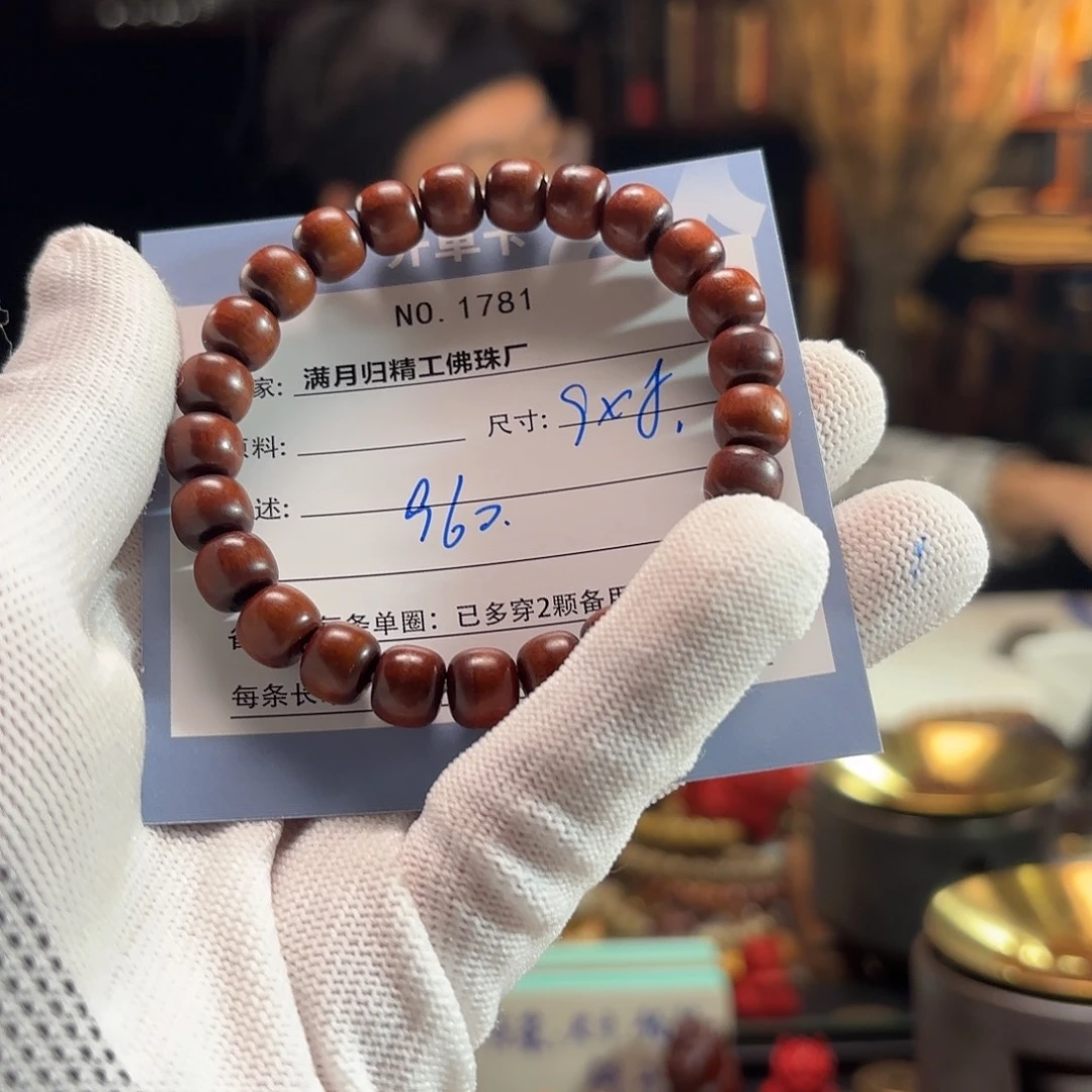 ****光星月菩提吊坠源头工厂