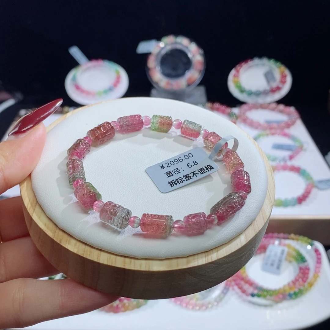碧玺手链未镶嵌回纹