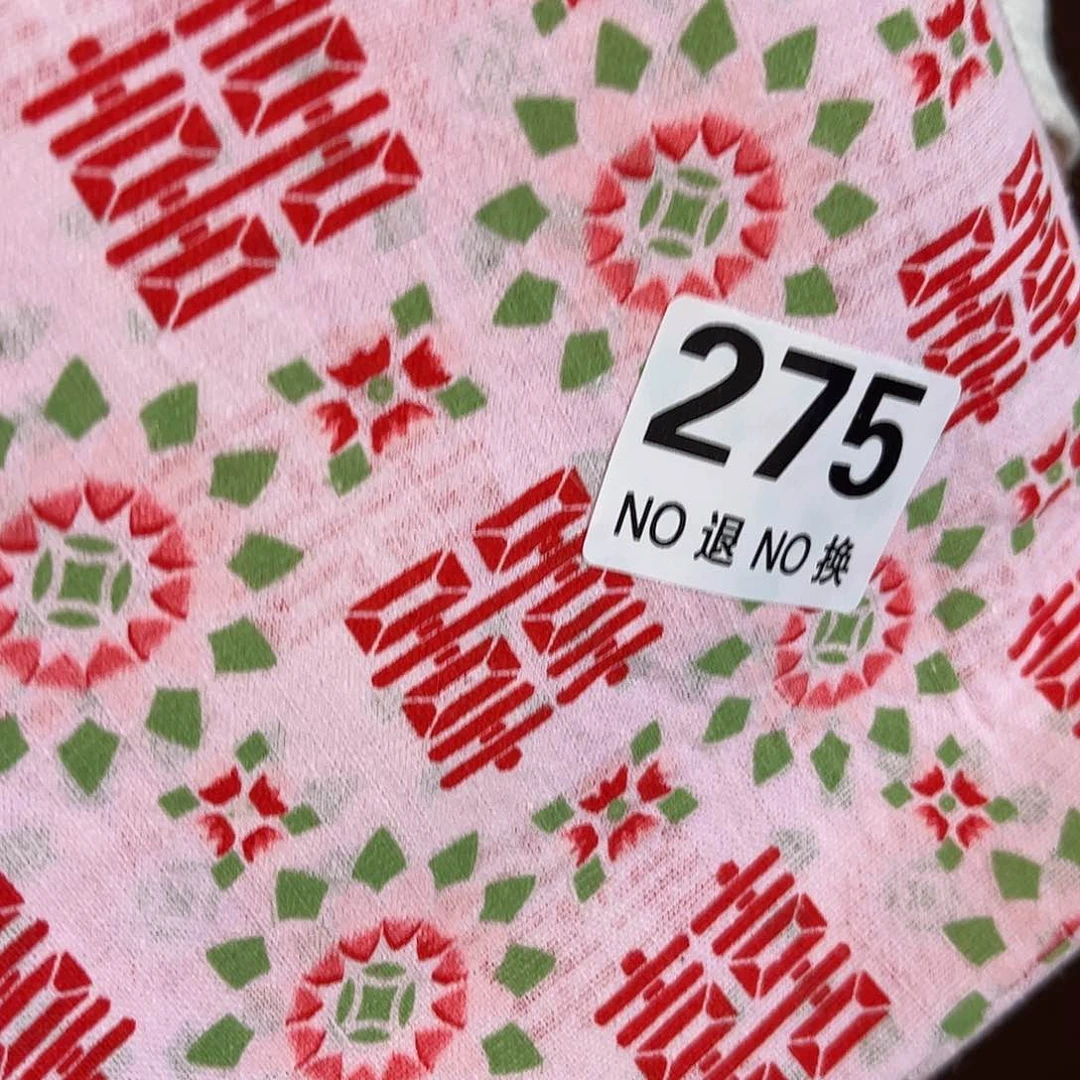 杯十***子275好好好好好看