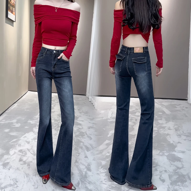 深色低腰微喇牛仔裤女2025秋季新款辣妹弹力显瘦提臀爆款喇叭长裤