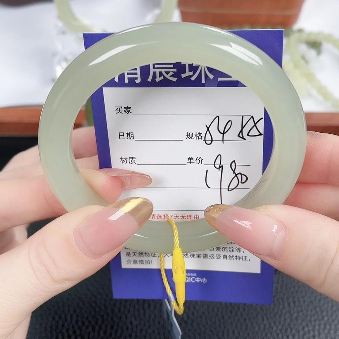 和田玉足金镶嵌手镯