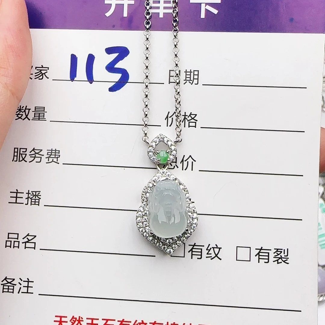 银S925镶嵌戒指翡翠戒指