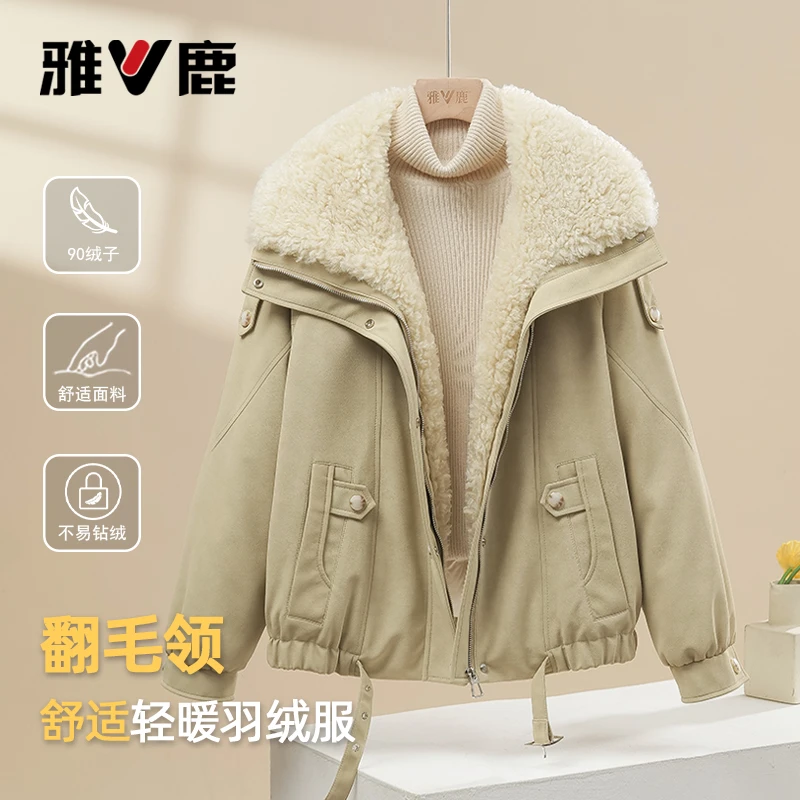 雅鹿2025新款羽绒服女秋冬加绒加厚短款百搭显瘦翻领大码官方外套