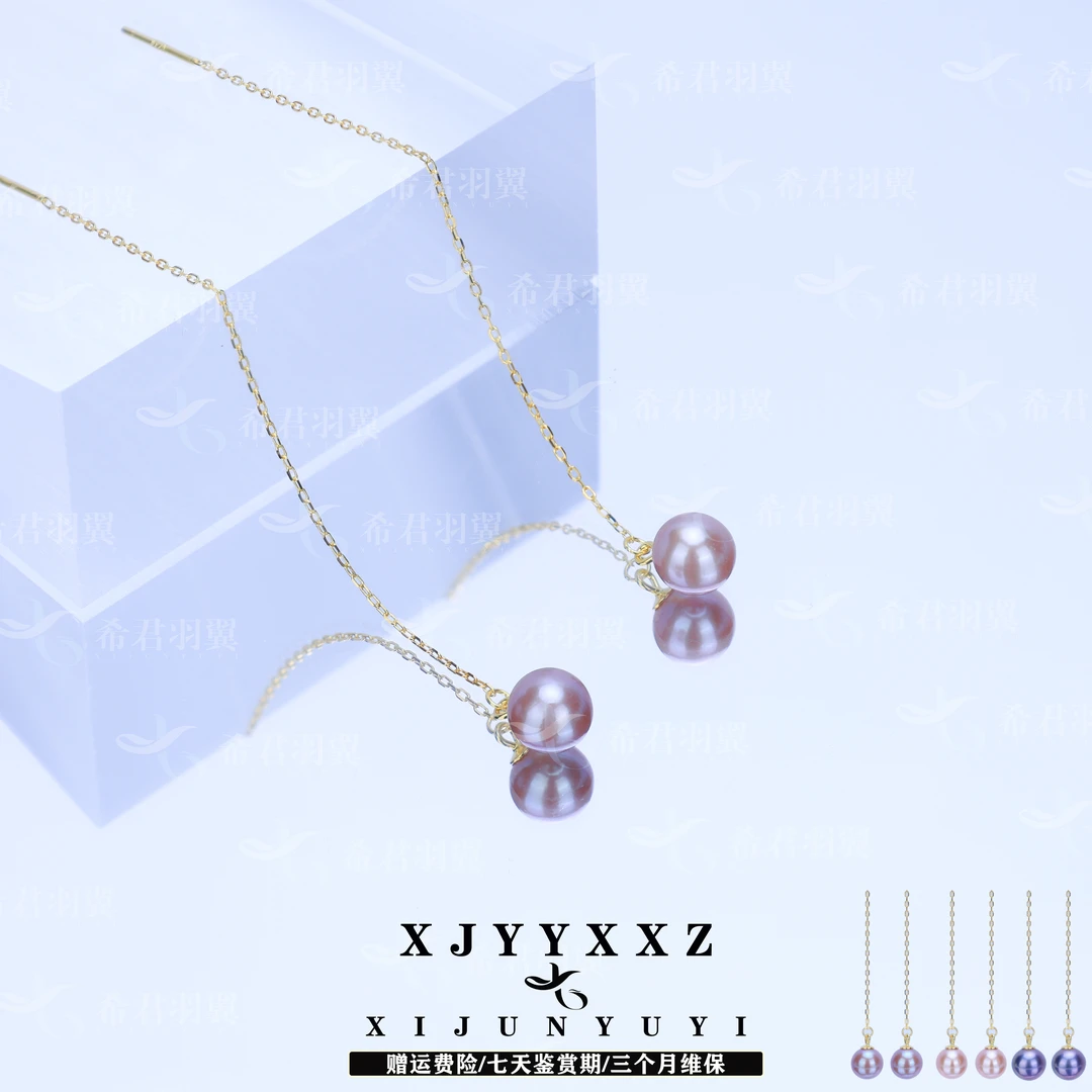 希君羽翼紫色絮语耳线｜7-8mm淡水珍珠s925银百搭轻奢耳线无证Z822
