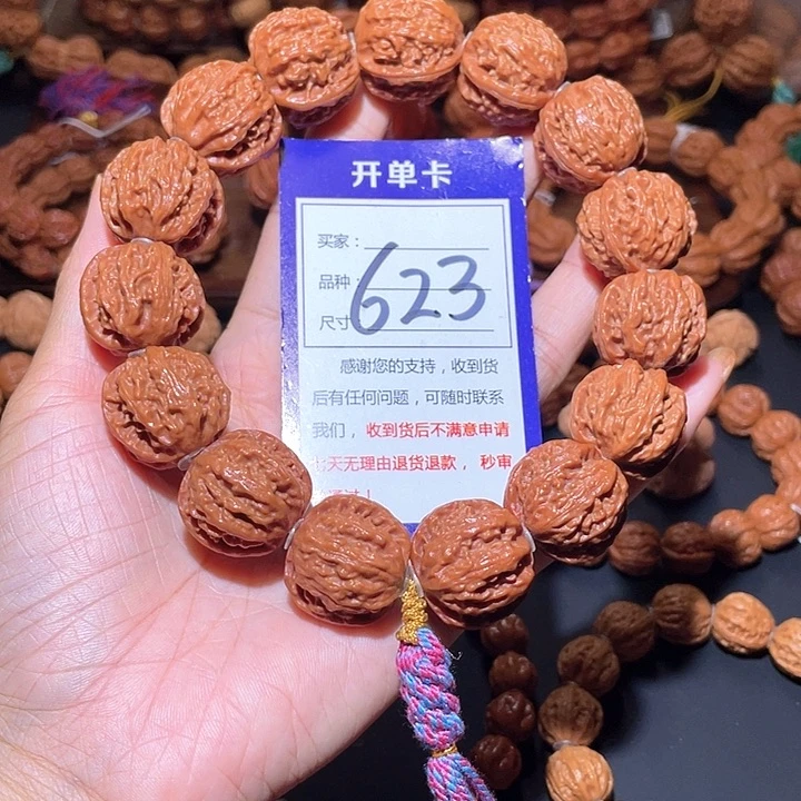 623矮桩刺龙深纹京八棱手持24+