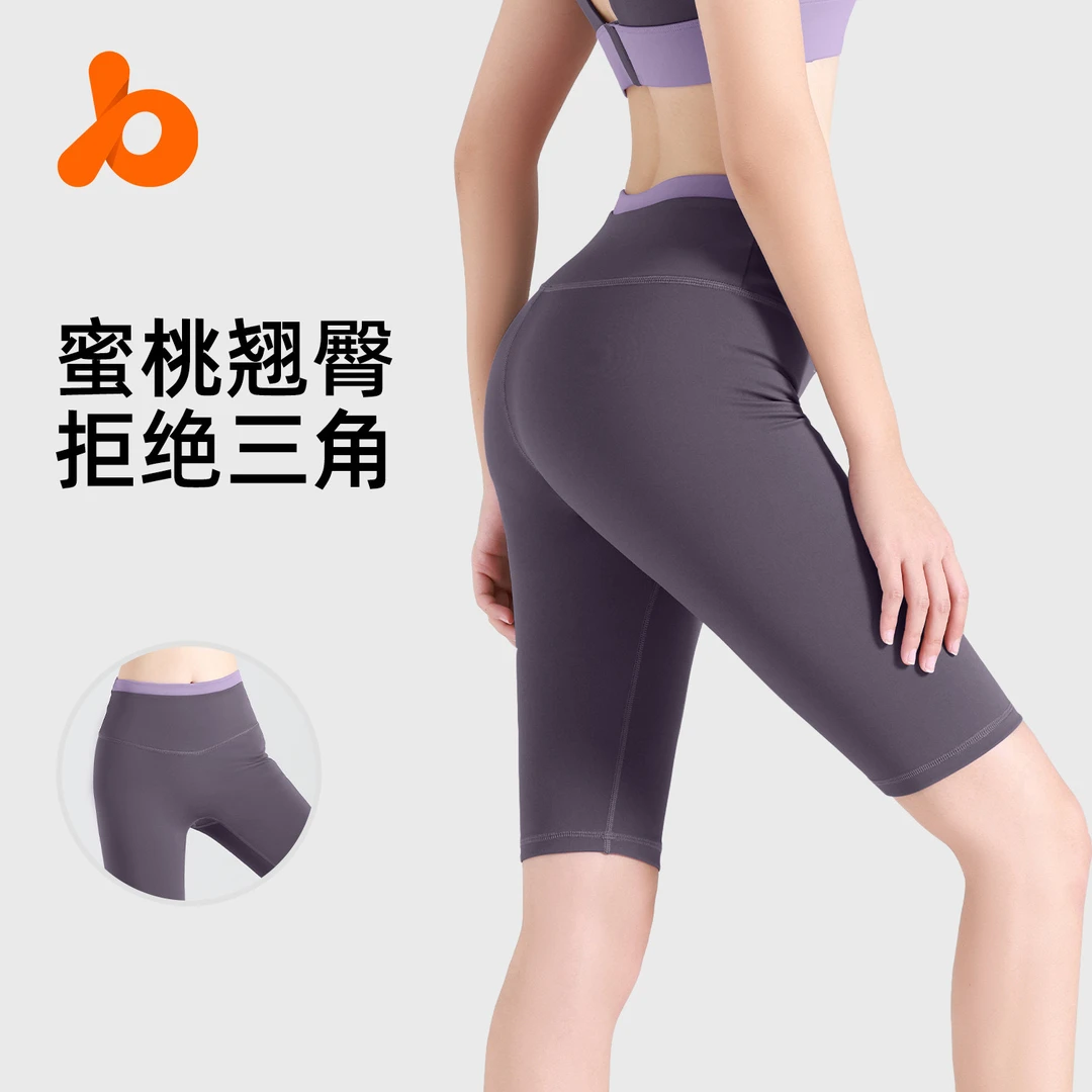 夏季蜜桃腰口拼接五分裤无尴尬线裸感高腰跑步运动瑜伽短裤女透气