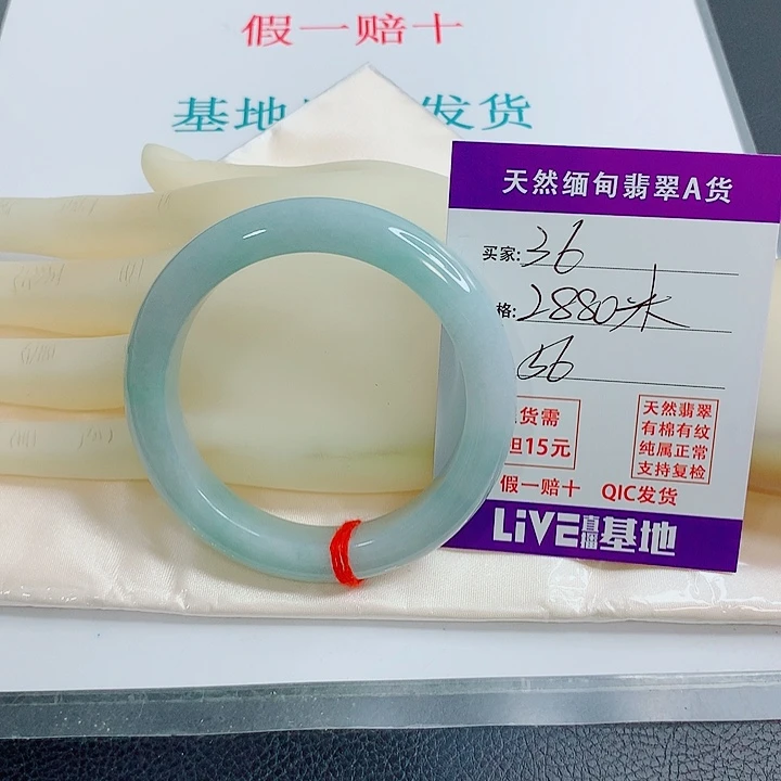 鑫***垚未镶嵌手镯翡翠天然翡翠36