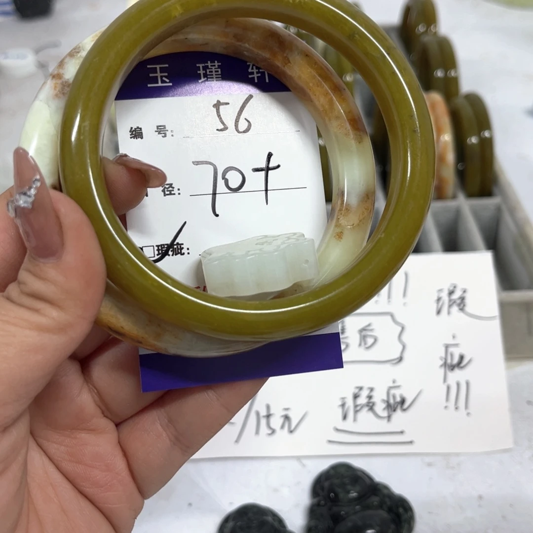 蛇纹石玉手镯未镶嵌