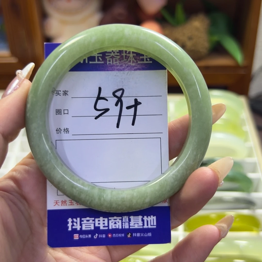 未镶嵌蛇纹石玉手镯119