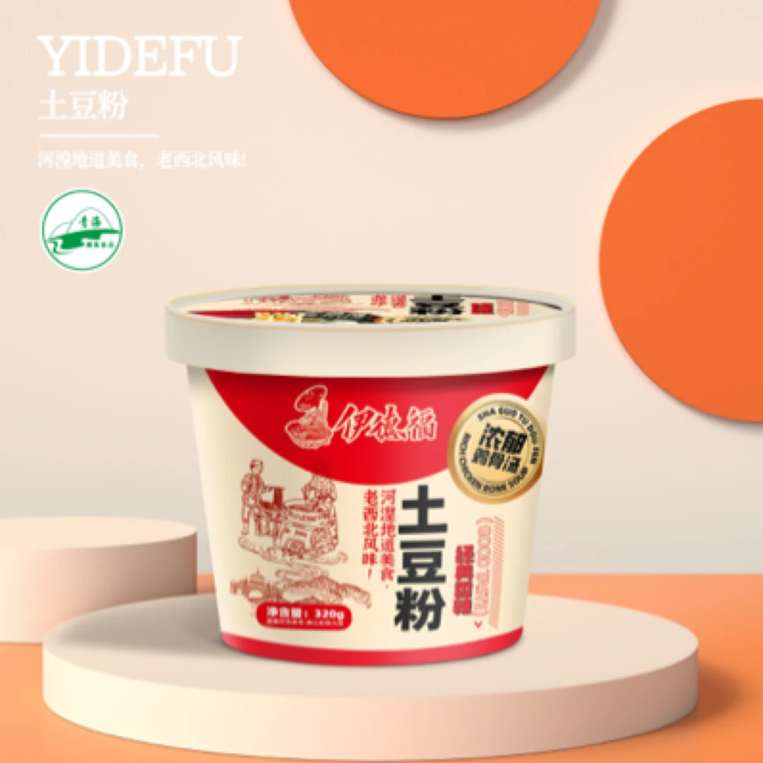 伊德福砂锅经典原味土豆粉