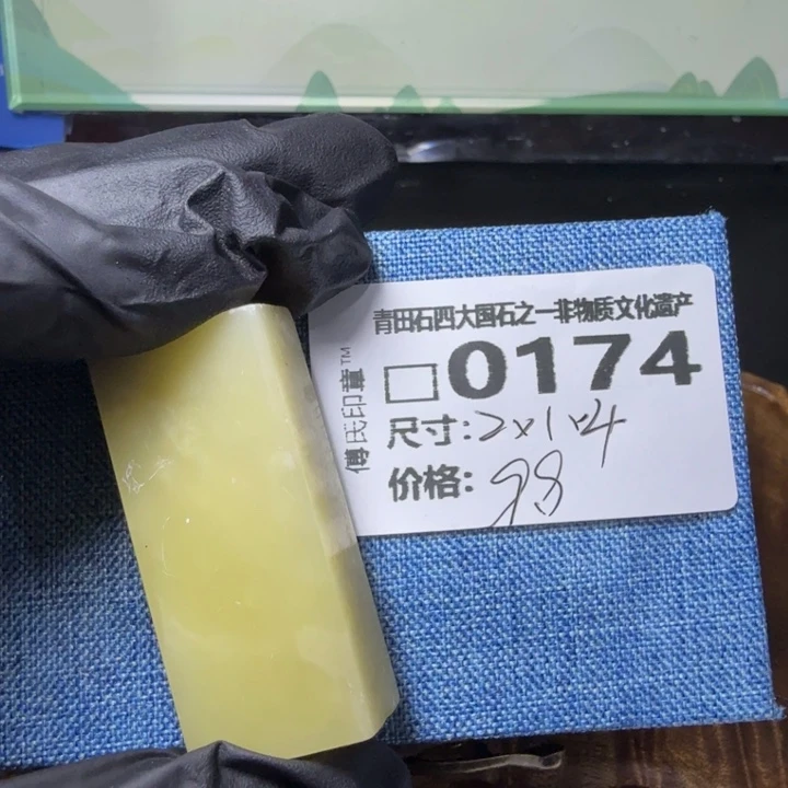 青田石3.26青田石雕厂家直销