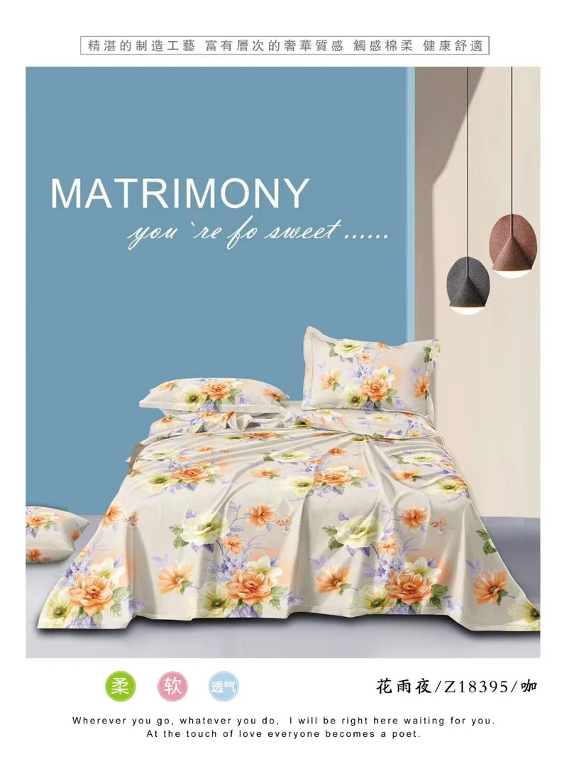 花雨夜粗布细纱汉麻高端床单