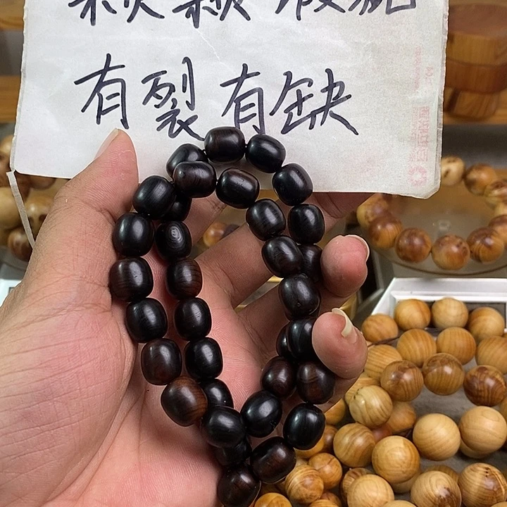 柏木（崖柏）紫**?崖柏瑕疵